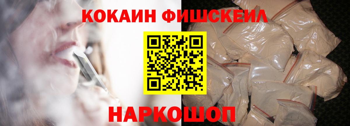 Кокаин 97% Усть-Джегута
