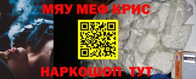 дживик Моздок