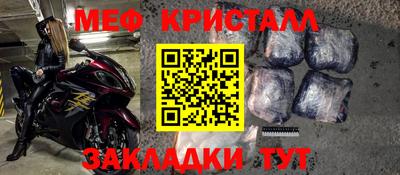 экстази Можайск