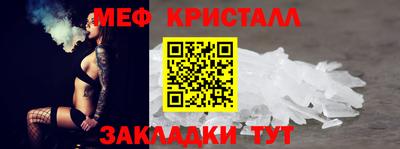 дживик Моздок