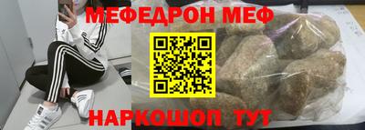 экстази Можайск