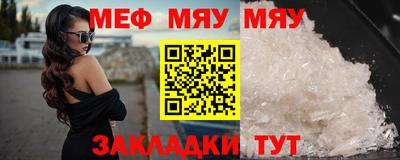 экстази Можайск