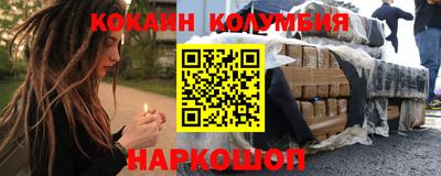 дживик Моздок