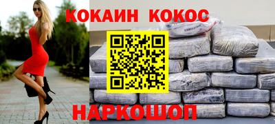 дживик Моздок