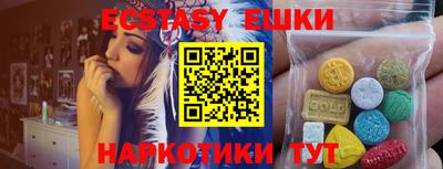прущие грибы Можга