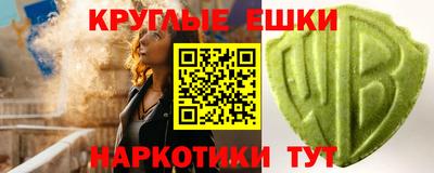 экстази Можайск