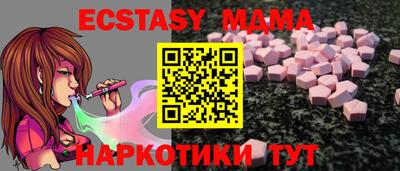 экстази Можайск