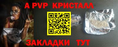 дживик Моздок