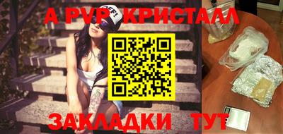 дживик Моздок