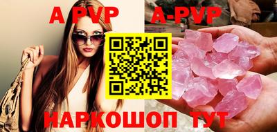 дживик Моздок