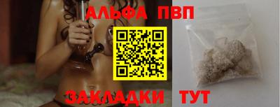 дживик Моздок
