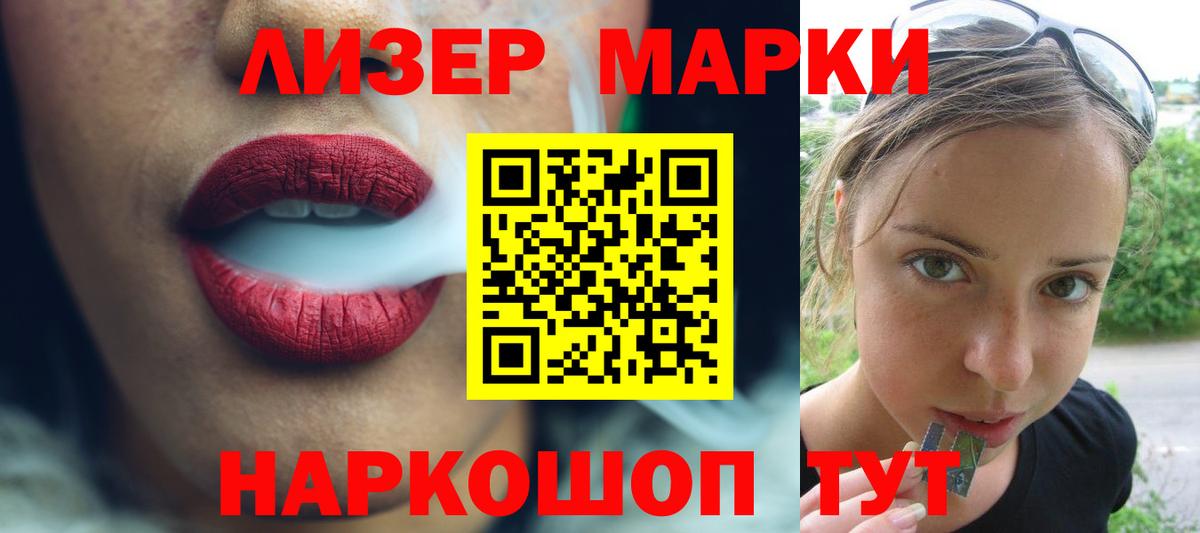 LSD-25 экстази ecstasy  Вход с VPN  ЛСД экстази кислота  Усть-Джегута 